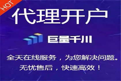 百度推广开户——如何制定有效的投放策略？