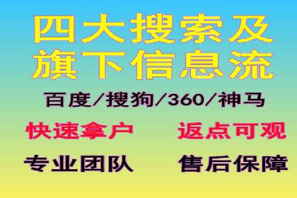 今日头条信息流广告：实战案例与优化心得